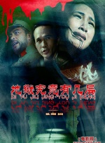 公开便所